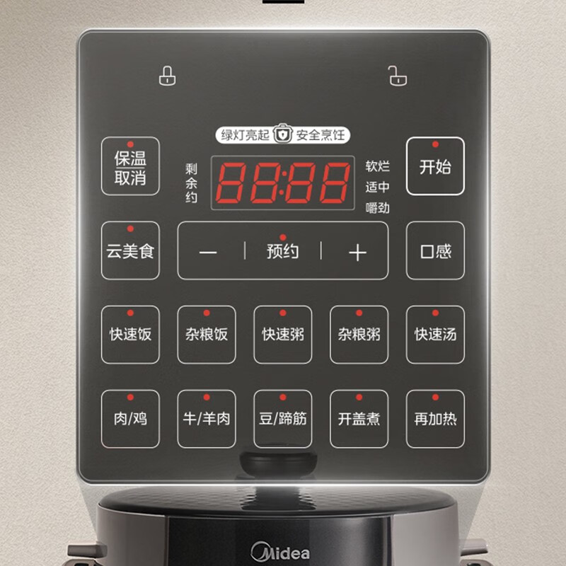 美的(Midea)家用5L双胆压力锅多功能电压力锅自动控压高压锅预约定时压力煲2-5人使用线下同款 MY-E528高清大图