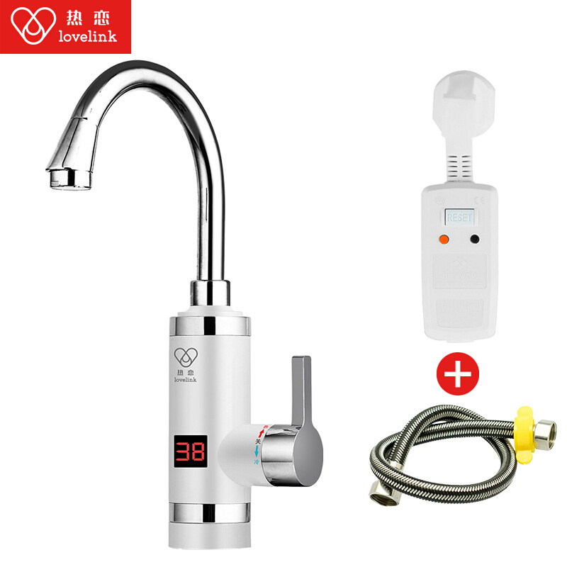 热恋(LoveLink)电热水龙头 S3X3雪山白大弯(下进水)+ 漏电保护插头 速热小厨宝 即热式电热水器