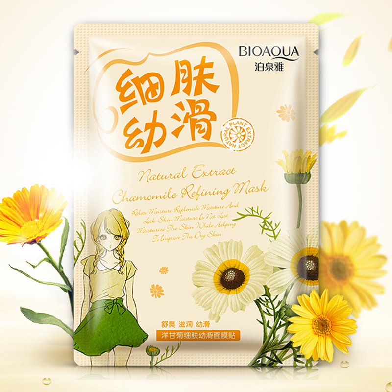 泊泉雅洋甘菊细肤幼滑面膜16贴 滋润护肤化妆品高清大图