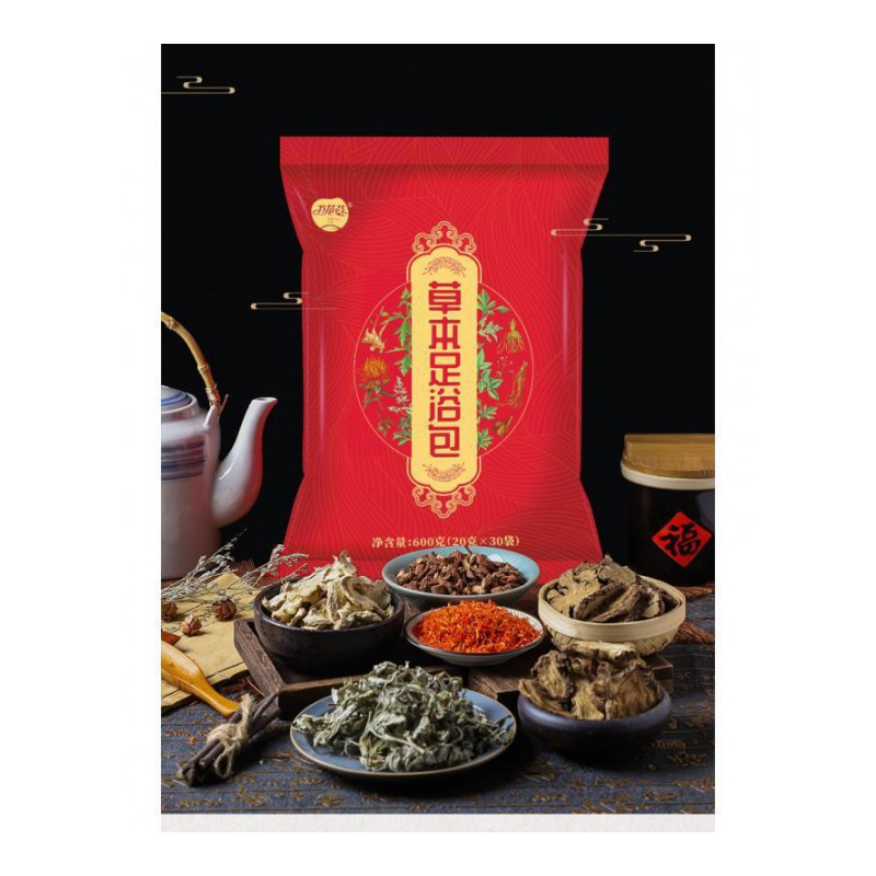 20克30袋草本泡脚包家用30袋牛皮纸足浴包