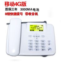 317移动4G卡话机+快捷拨号白色|电信无线插卡移动联通铁通3网通手机卡无线座机电信天翼4g电话机X3
