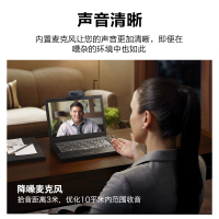 [自营官方旗舰店]罗技C270i IPTV高清网络摄像头 即插即用 720P 电视机摄像头 家用视频通话 家用客厅摄像