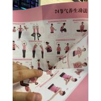 [正版图书]24节气养生法求医不如求己系列五 迷罗 保养书籍 健康养生中里巴人中医养生穴位舌诊临床基础理论穴位按摩中医入