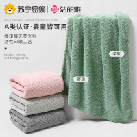 洁丽雅浴巾女夏可裹家用吸水速干情侣男款裹巾洗澡洗脸大人毛巾三件套814-1