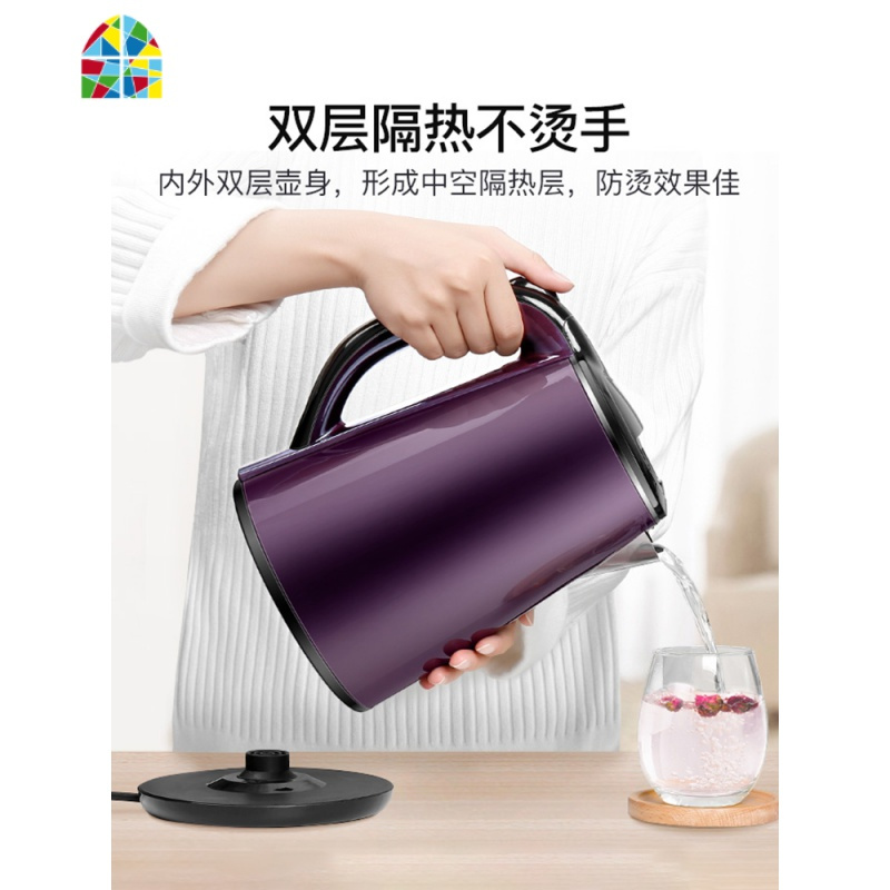 电热水壶家用宿舍学生保温一体烧水壶小型全自动断电煮水壶 FENGHOU 薰衣紫