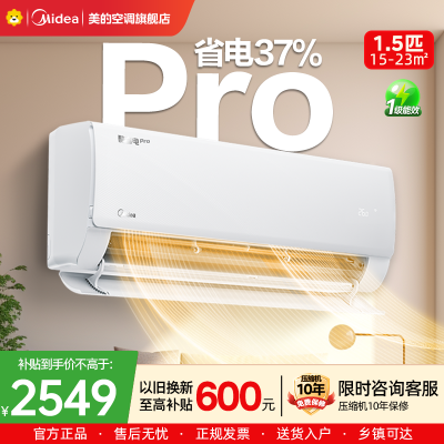 美的空调KFR-35GW/N8KS1-1P