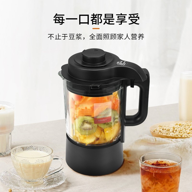 九阳(Joyoung)破壁机家用豆浆机加热多功能免滤免洗降噪1.75L大容量榨汁料理绞肉婴儿辅食机 黑色[全国联保]