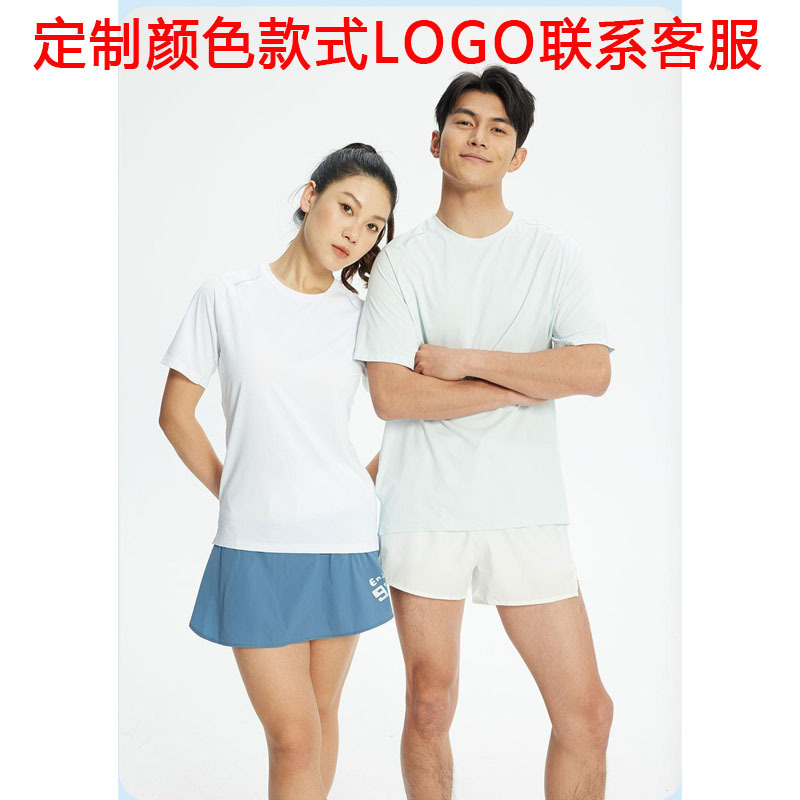 京嘉(JINGJIA) 工作服 圆领 短袖 可定制 logo 多色可选 (200件起订)