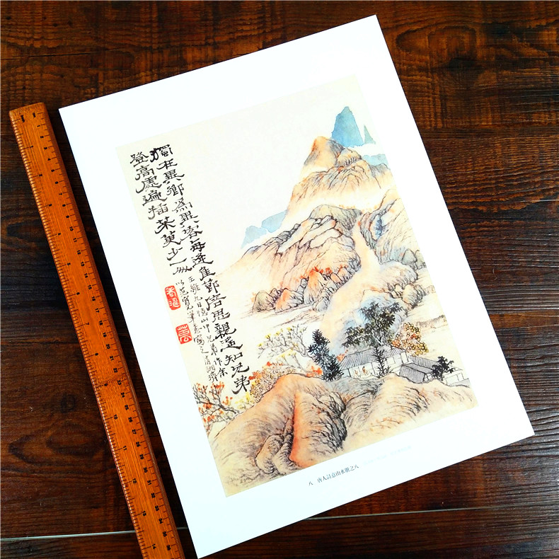 石涛册页精选 8开盒装110幅 [正版]8开单片盒装石涛册页精选 精选石涛山水画册頁小品全110幅 石濤画集画谱高清临摹高清大图