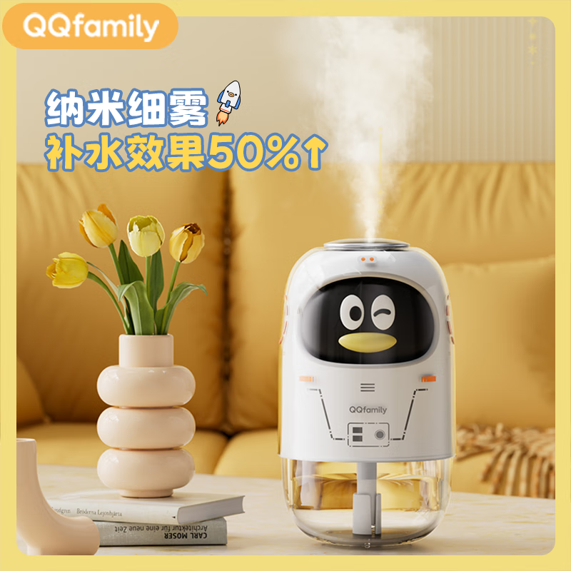 康佳Qqfamily加湿器卧室家用办公室桌面适用静音迷你大雾量空气加湿 QJSQ-1501!高清大图