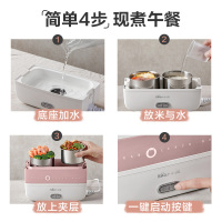 小熊(Bear)电热饭盒 DFH-B17H1粉色 双层大容量保温饭盒可插电加热上班族学生带饭神器可热饭蒸饭苏宁自营