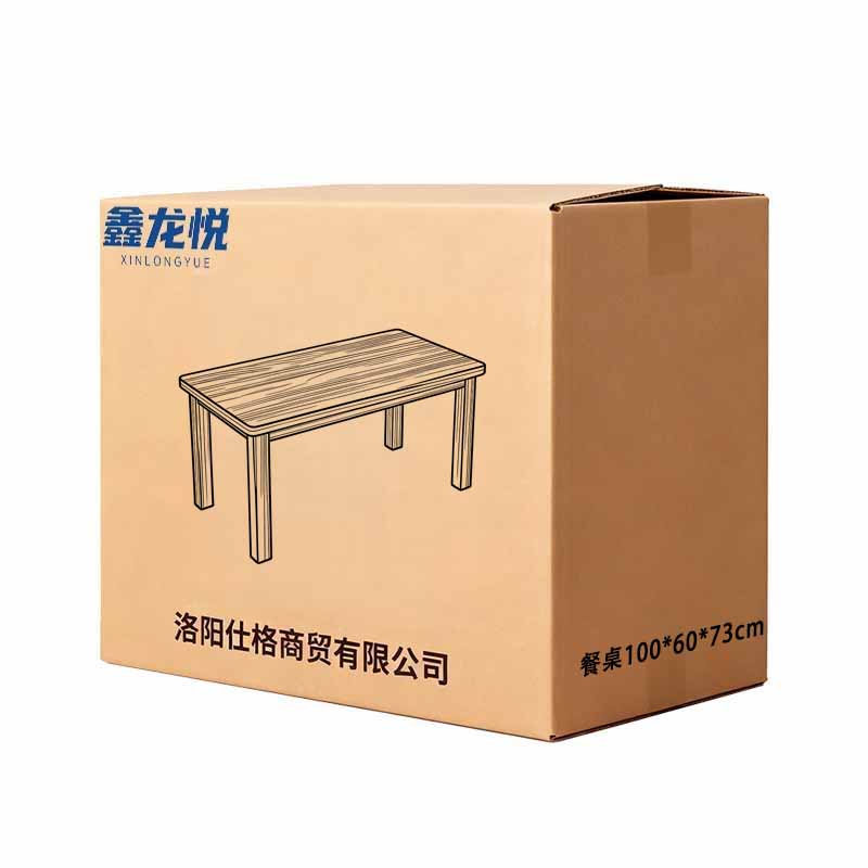 鑫龙悦 餐桌864高清大图