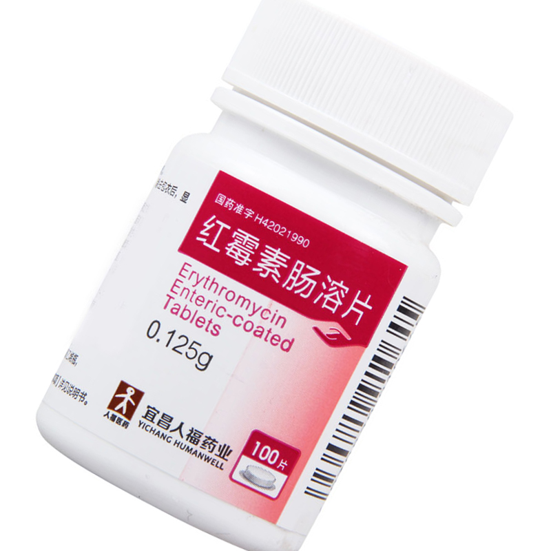 人福医药 红霉素肠溶片 0.125g*100片/瓶高清大图