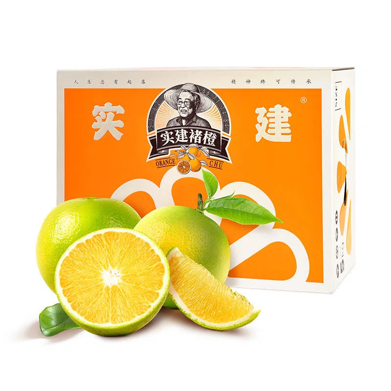 实建褚橙一级3kg(60-65mm)