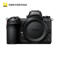 Nikon/尼康全画幅微单相机 Z7II 单机身 4575万有效像素 4K高清视频 Z7升级版Z72