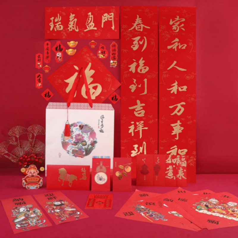 连联红 风生水起手提袋-瑞气盈门对联春联套装