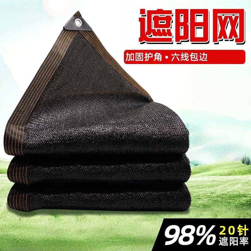 攸遮阳网4*12m张高清大图