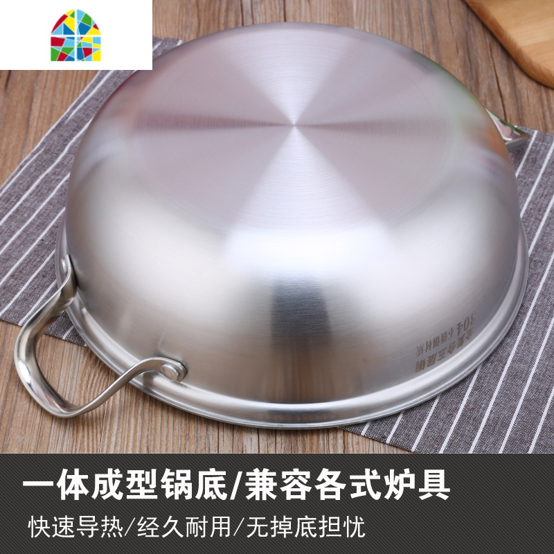 火锅加厚304不锈钢不粘锅家用熬阿胶多功能煮面清汤锅电磁炉锅具 FENGHOU 30cm304五层钢火锅+304沥油架
