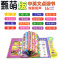 儿童点读机早教机0-1-3-6岁幼儿点读书有声读物中英文早教启蒙电子书 210个内容升级版充电款