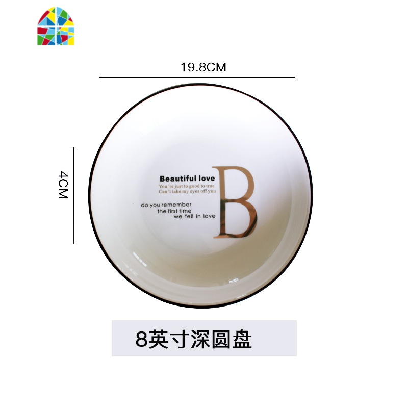 碗碟套装家用北欧风格6人饭碗简约小清新菜盘不规则餐具碗盘组合 FENGHOU 8英寸深圆盘2个 16件高清大图
