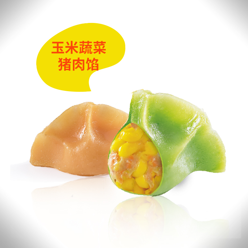 炊趣 有机儿童三色水饺210g/30个 有机认证食品 玉米猪肉馅 蔬菜面皮饺子 宝宝营养主食辅食早餐