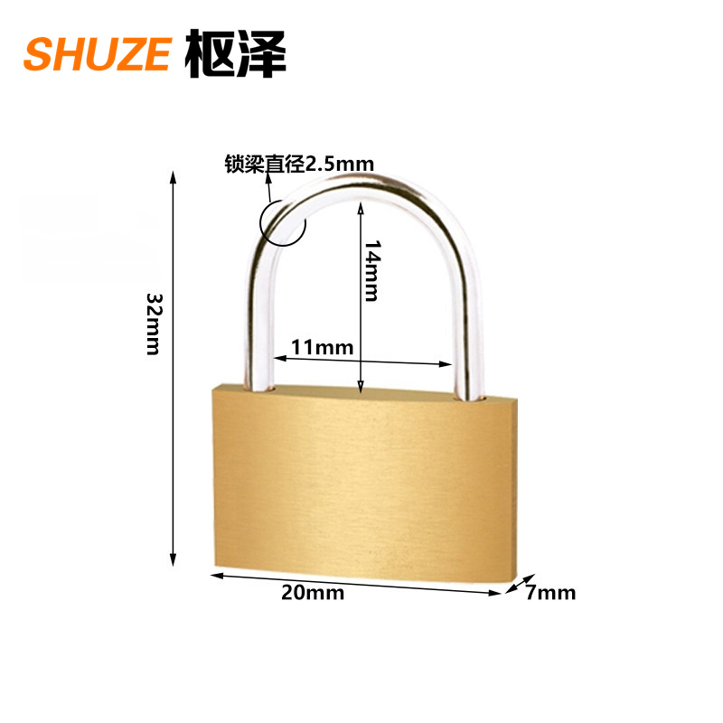 枢泽 机械锁 20mm短梁 把高清大图