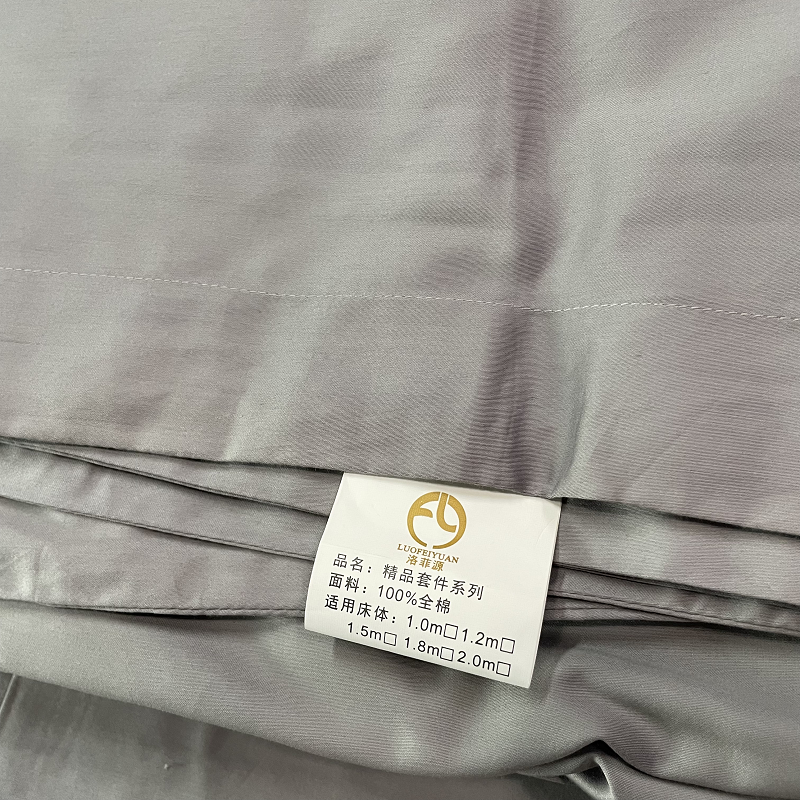 洛菲源 灰色贡缎四件套 床单210*280 被套200*250 枕套60*90*2条 套高清大图