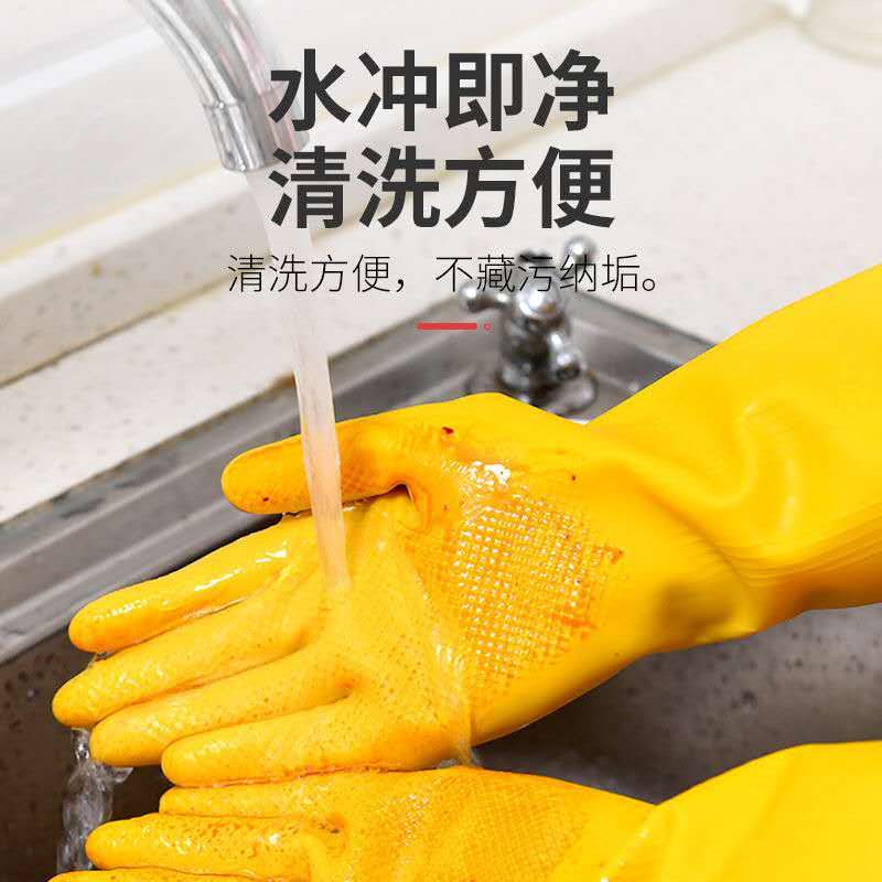 牛筋乳胶手套加厚橡胶劳保食堂手套家务洗碗洗衣清洁防水均码皮手套1双装M码