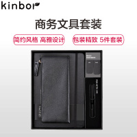 kinbor商务文具套装DTB2010 手账本礼盒文具套装手帐本(A5笔记本子/文具袋/钢笔/6只墨囊)黑骑士