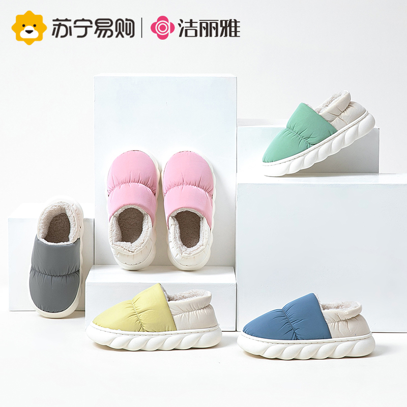 洁丽雅棉拖鞋女冬季可外穿包跟2022新款居家防水棉拖男棉鞋814-1