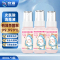 安鲨次氯酸消毒液80ml*3瓶 杀菌喷雾型速干免洗手便携式随身携带小瓶儿童婴儿宝宝手部消毒液免手洗消毒水