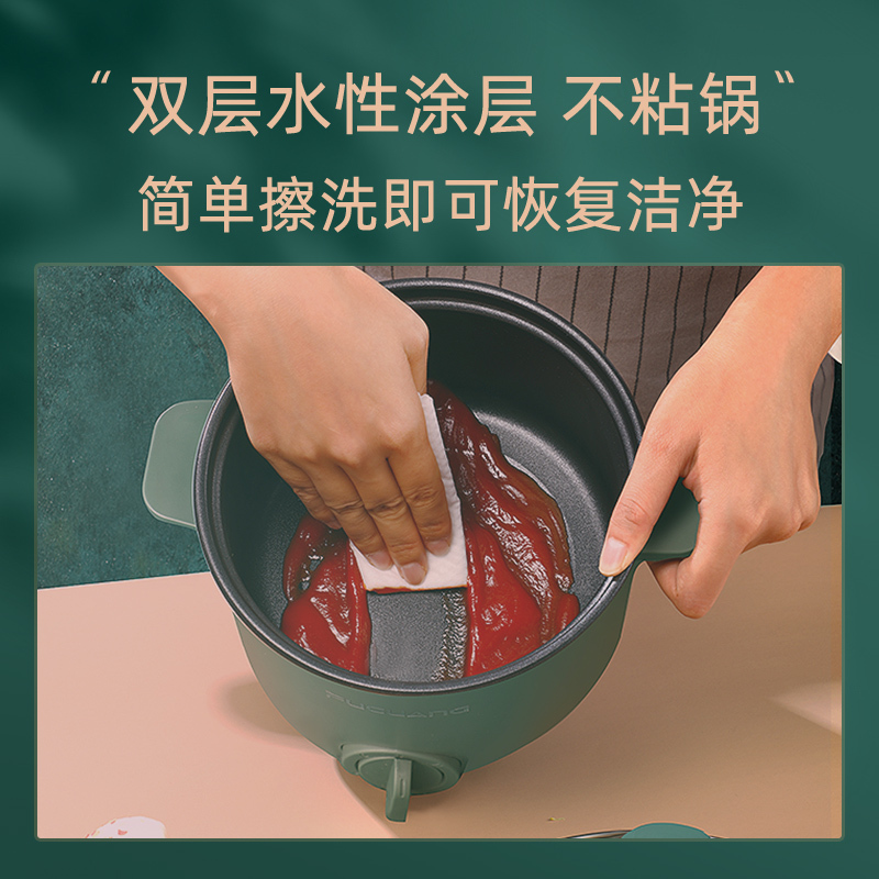 富光FUGUANG电煮锅宿舍学生煮面锅蒸炒家用多功能小型寝室网红迷你电火锅WFD3010-1500