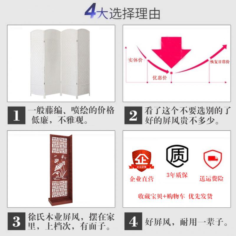 BONJEAN客厅屏风隔断装饰折屏卧室玄关座屏新中式简约现代双面移动屏风柜高清大图