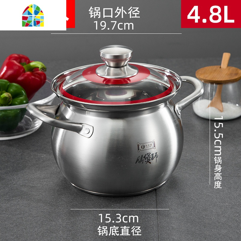 封后304不锈钢汤锅 加厚大容量熬粥锅顿煲汤锅家用煮汤电磁炉燃气 FENG 22cm鼓型汤锅[SUS304]建议2-3人