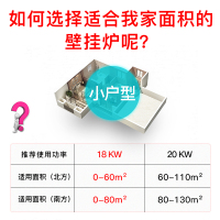Vaitny/威特尼 L1PB18-BTA（Q）蓝天白云款燃气壁挂炉 天然气采暖炉家用洗浴地暖两用锅炉热水器50-90㎡