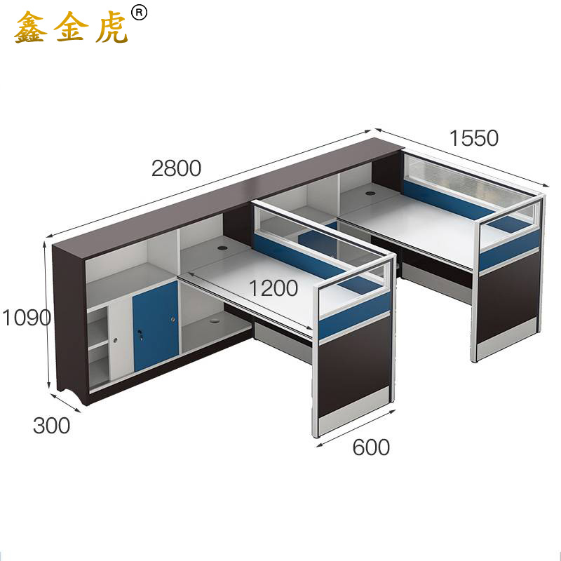 鑫金虎屏风工位办公室员工位2人 2800*1550*1090mm