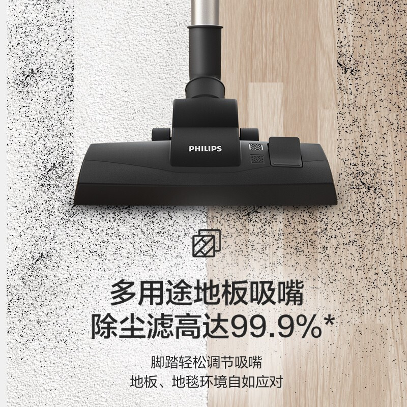 飞利浦(PHILIPS)卧式吸尘器无尘袋家用强劲吸力大功率XB2022/81