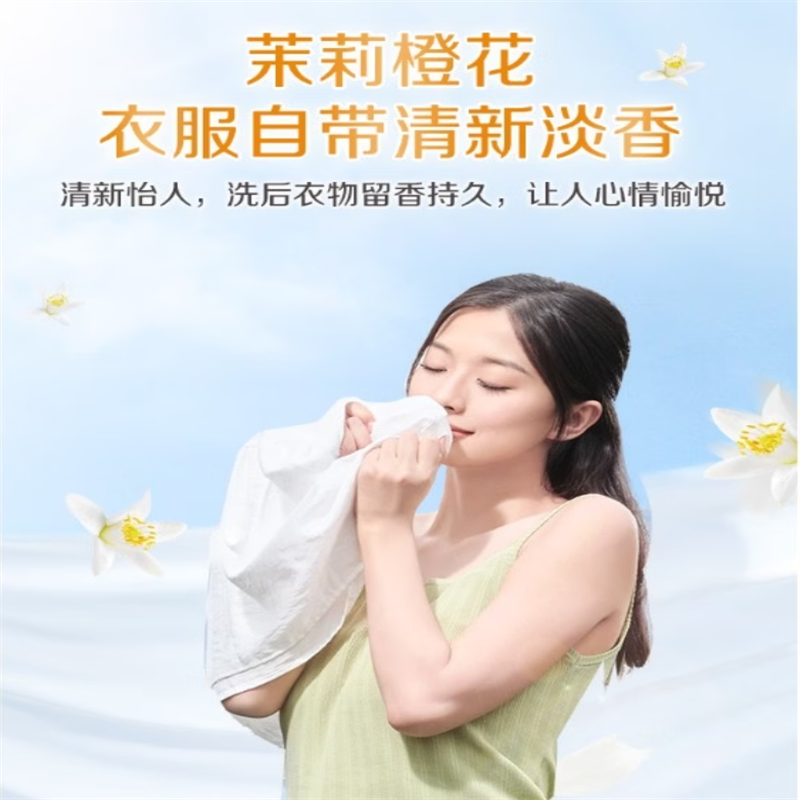 立白 椰油精华洗衣皂肥皂透明皂101g*6块(套)高清大图