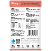 顽皮Wanpy宠物零食犬用(活力营养)鲜封包含猪肉+蔬菜80g*10