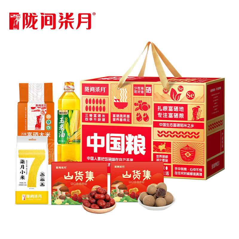 陇间柒月 中国粮B3 米粮油干货2.2kg+1L