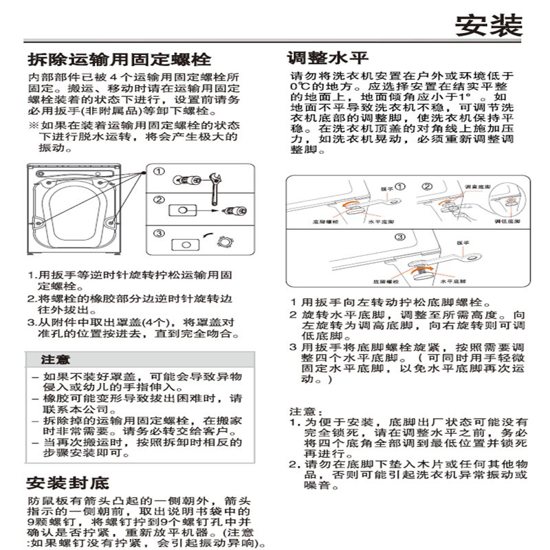 松下宁净2.0 滚筒洗衣机XQG100-900A高清大图