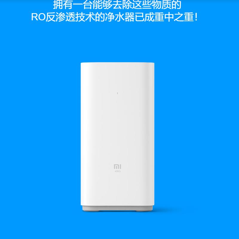 米家 净水器(400G)厨上增强版 家用净水器 RO反渗透大流量直饮低废水 智能提醒自助更换滤芯 小米净水器
