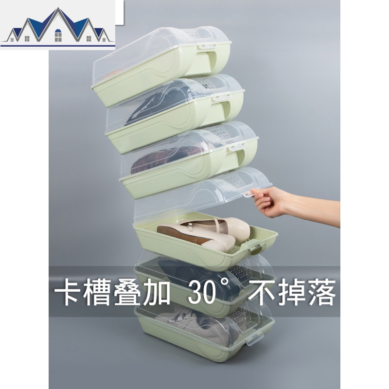 透明鞋盒宿舍鞋子收纳省空间鞋柜球鞋整理箱装靴子的收纳盒子 三维工匠收纳柜高清大图