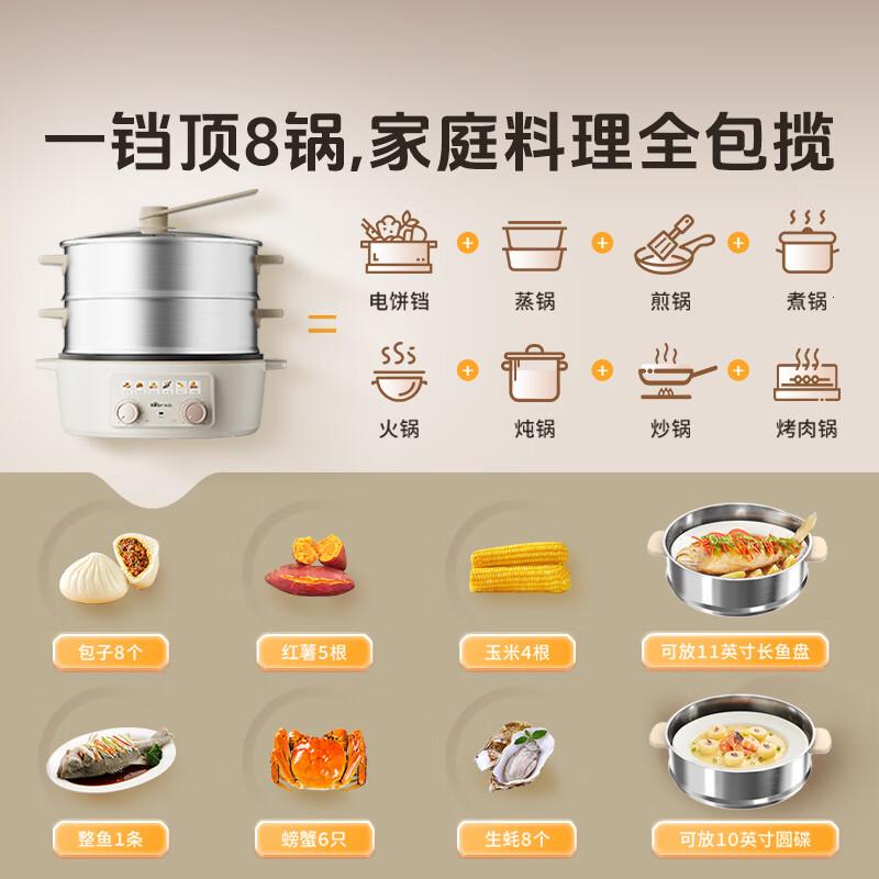 小熊(Bear)电饼铛 家用多功能单面加热大火力可调烙饼烤肉锅 60mm加大加深烤盘 DBC-T16V1高清大图