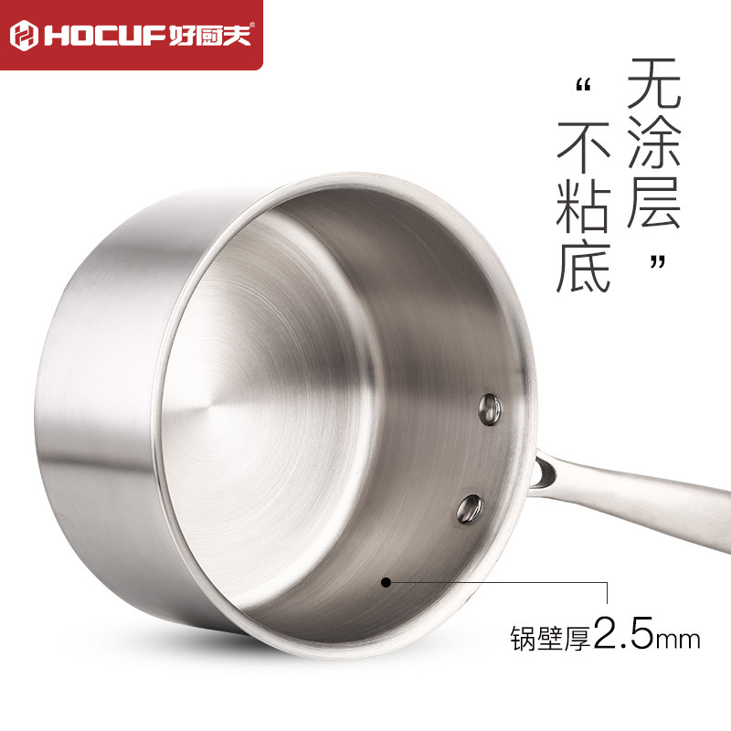 好厨夫(HOCUF)304不锈钢传家宝奶锅16cm[货号1597](一箱12台)