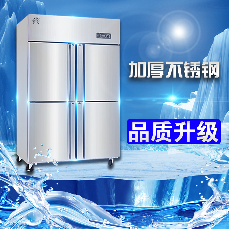 冰熊(bing xiong)760升四门全冷冻侧开门冰箱不锈钢立式冷柜冰柜展示柜 商用厨房大冰箱LCF-4M(D)