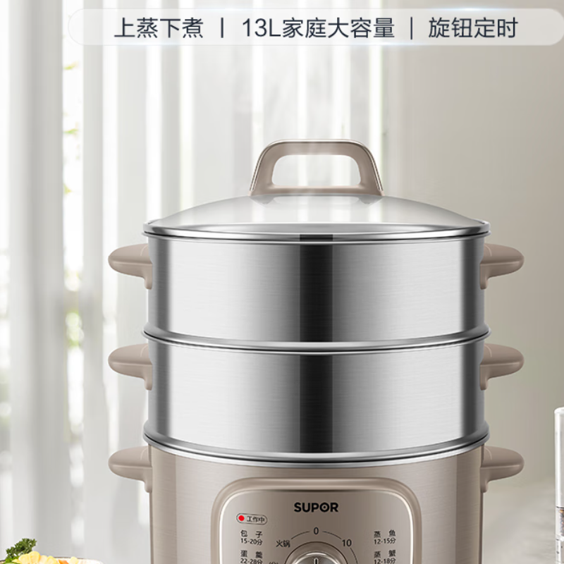 苏泊尔(SUPOR)多功能电蒸锅13L 三层ZN26YK85高清大图