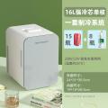 迷你小冰箱小型家用宿舍车载冰箱mini学生冷藏冷冻单人小冰柜1 【16L单核-强冷款】一套强制冷芯片 默认尺寸