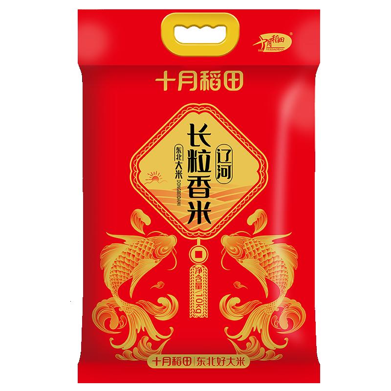 十月稻田辽河长粒香10kg高清大图