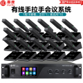 惠度（HuiDu）YX-X6有线手拉手会议麦克风工程系统大小型多功能会议室桌面台式方管话筒一拖十六
